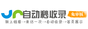 原平市今日热搜榜